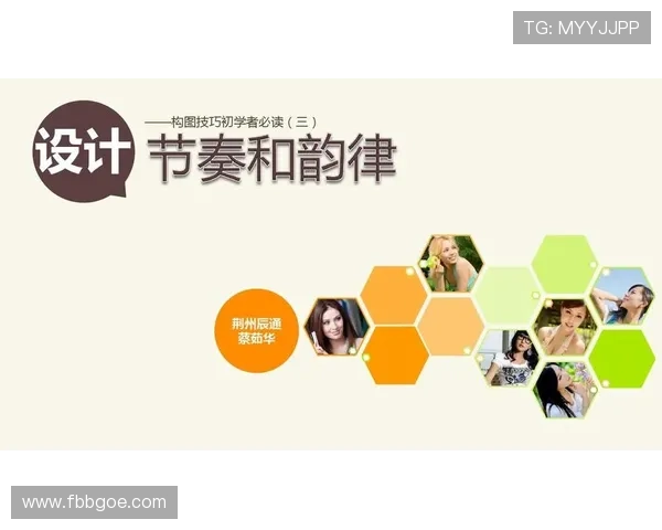 电子竞技初学者必读:从基础到进阶的全方位入门指南