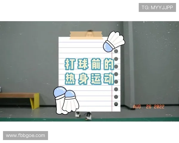 从热身到防护全面解析羽毛球运动中的关键注意事项与安全细节指南